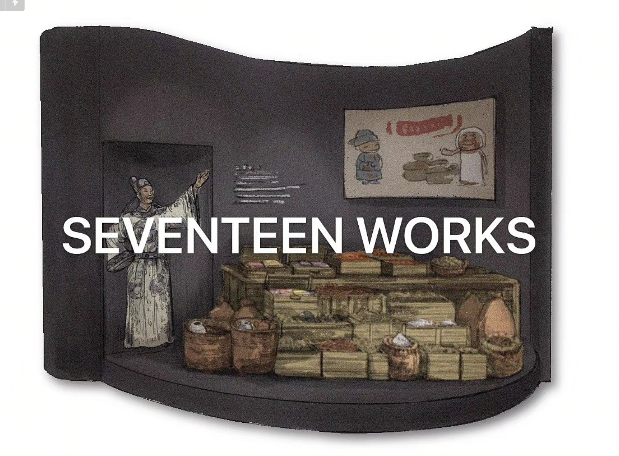 世茂海上丝绸之路博物馆室内设计-45