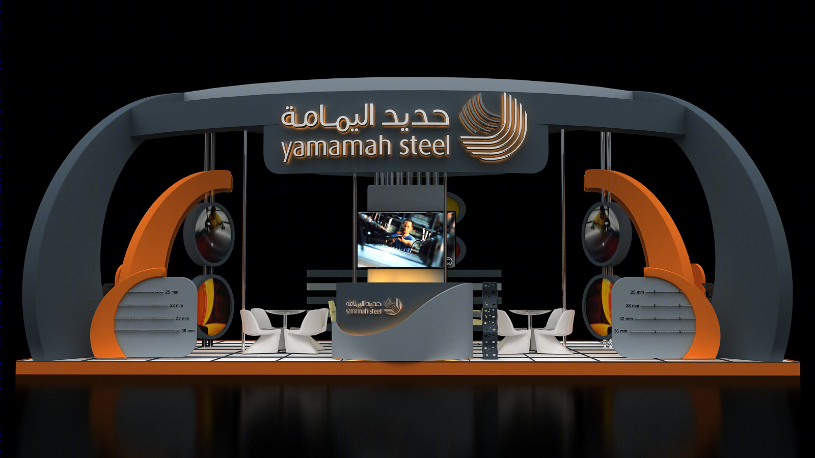 沙特阿拉伯 Yamamah Steel 展位设计-1