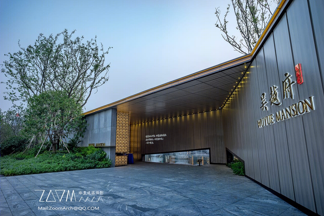 张家港旭辉吴越府 WUYUE MANSION-DDON / 琢墨建筑摄影-2