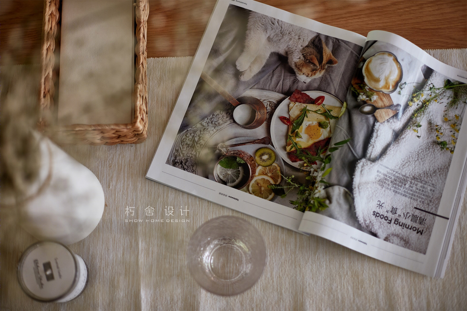 《浮光映语》-4