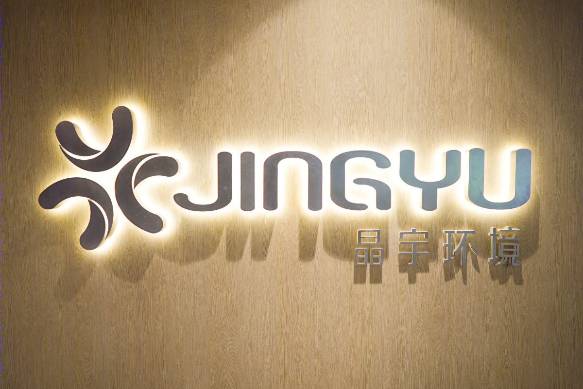 晶宇环境上海办公空间-3