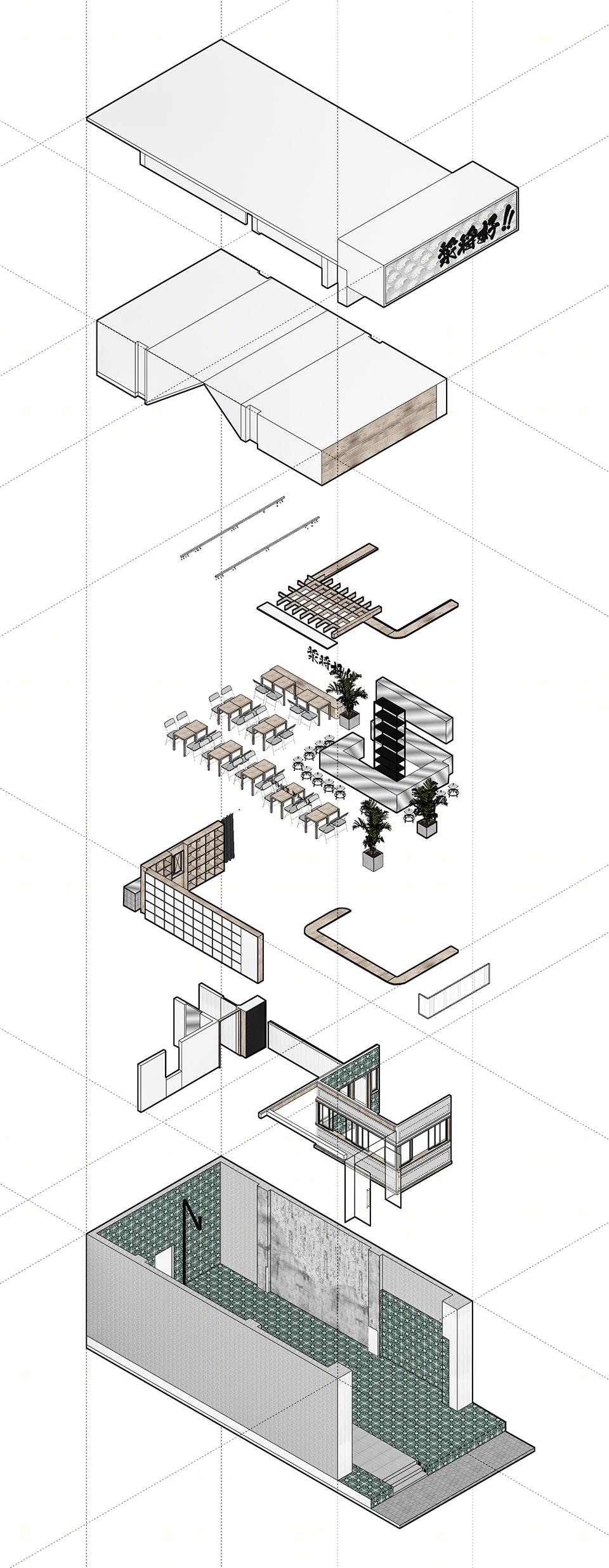 浆将好丨南京此外设计有限公司-41