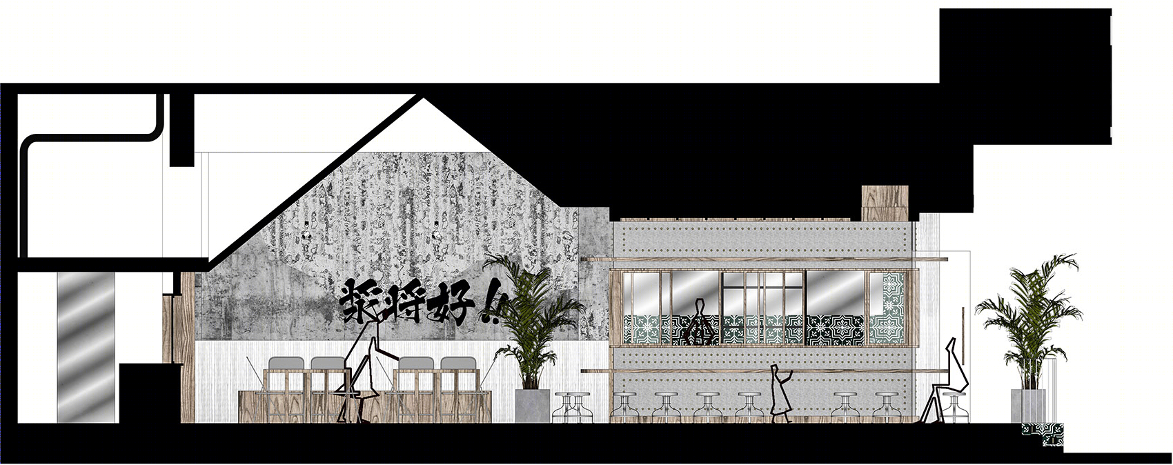 浆将好丨南京此外设计有限公司-45