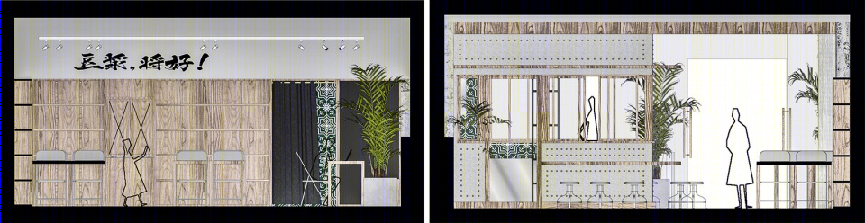 浆将好丨南京此外设计有限公司-47