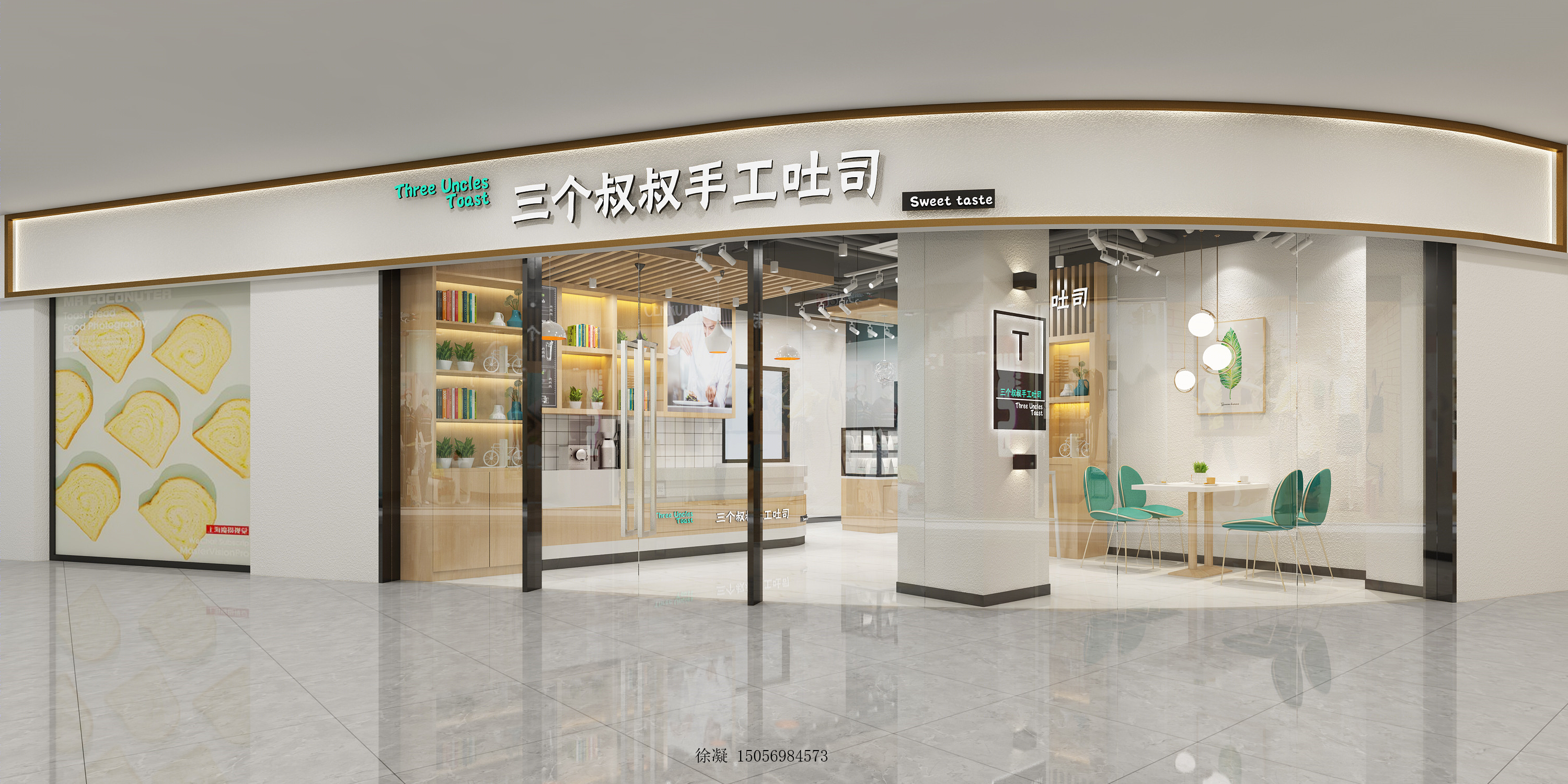 三个叔叔手工土司-0