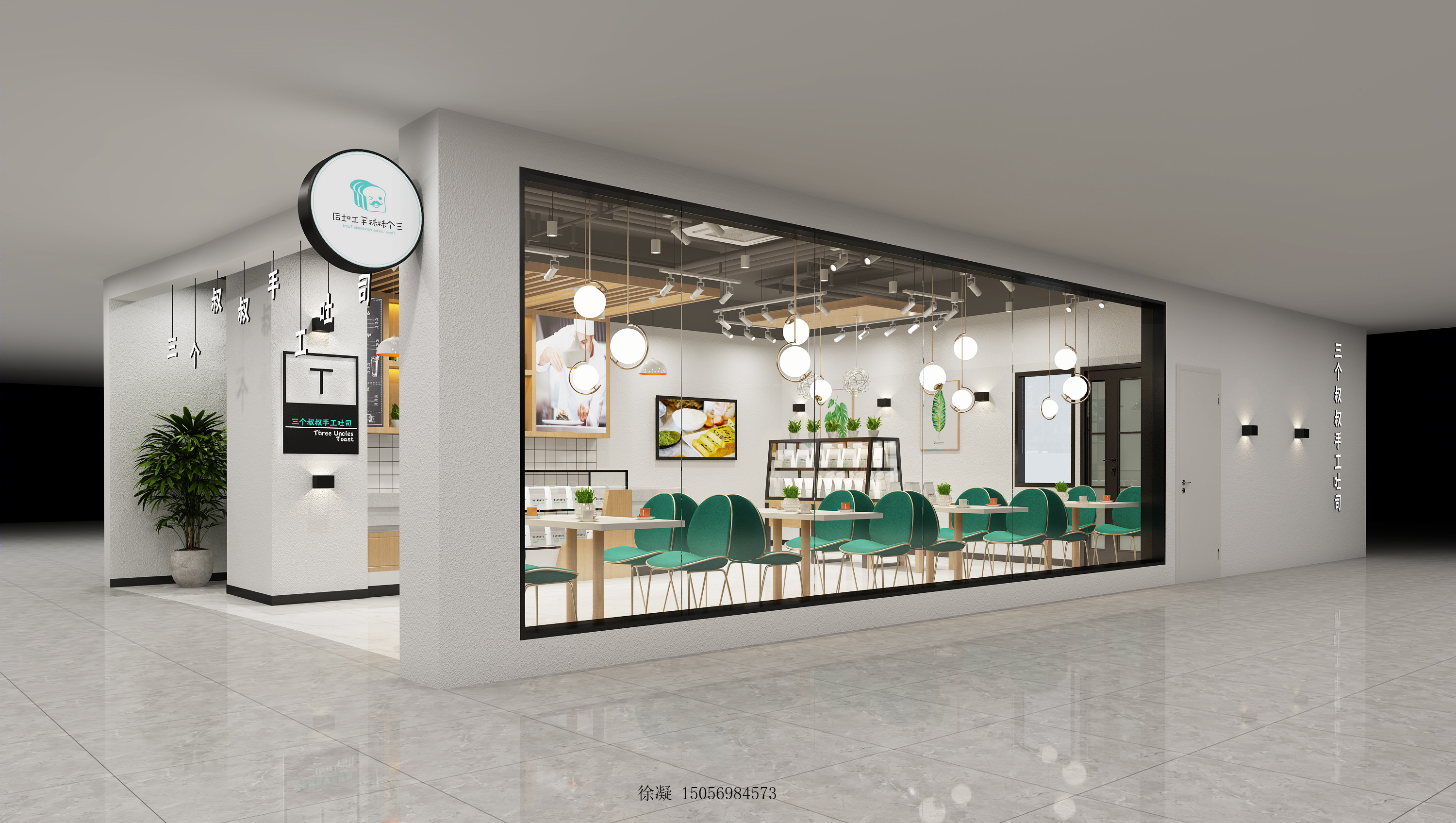 三个叔叔手工土司-4