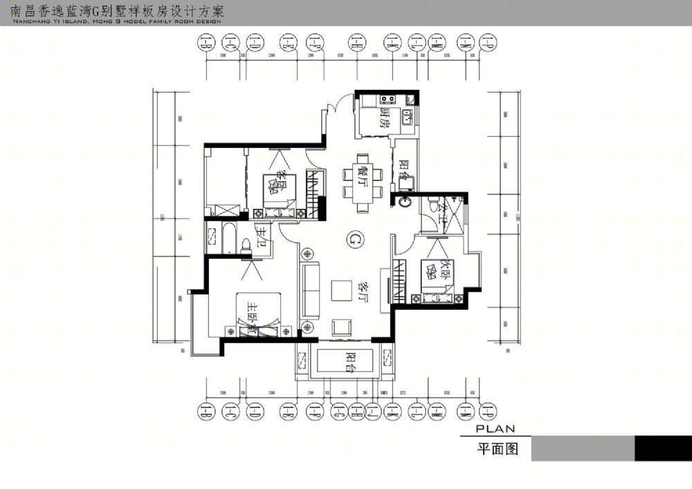南昌香域蓝湾样板房 G-3