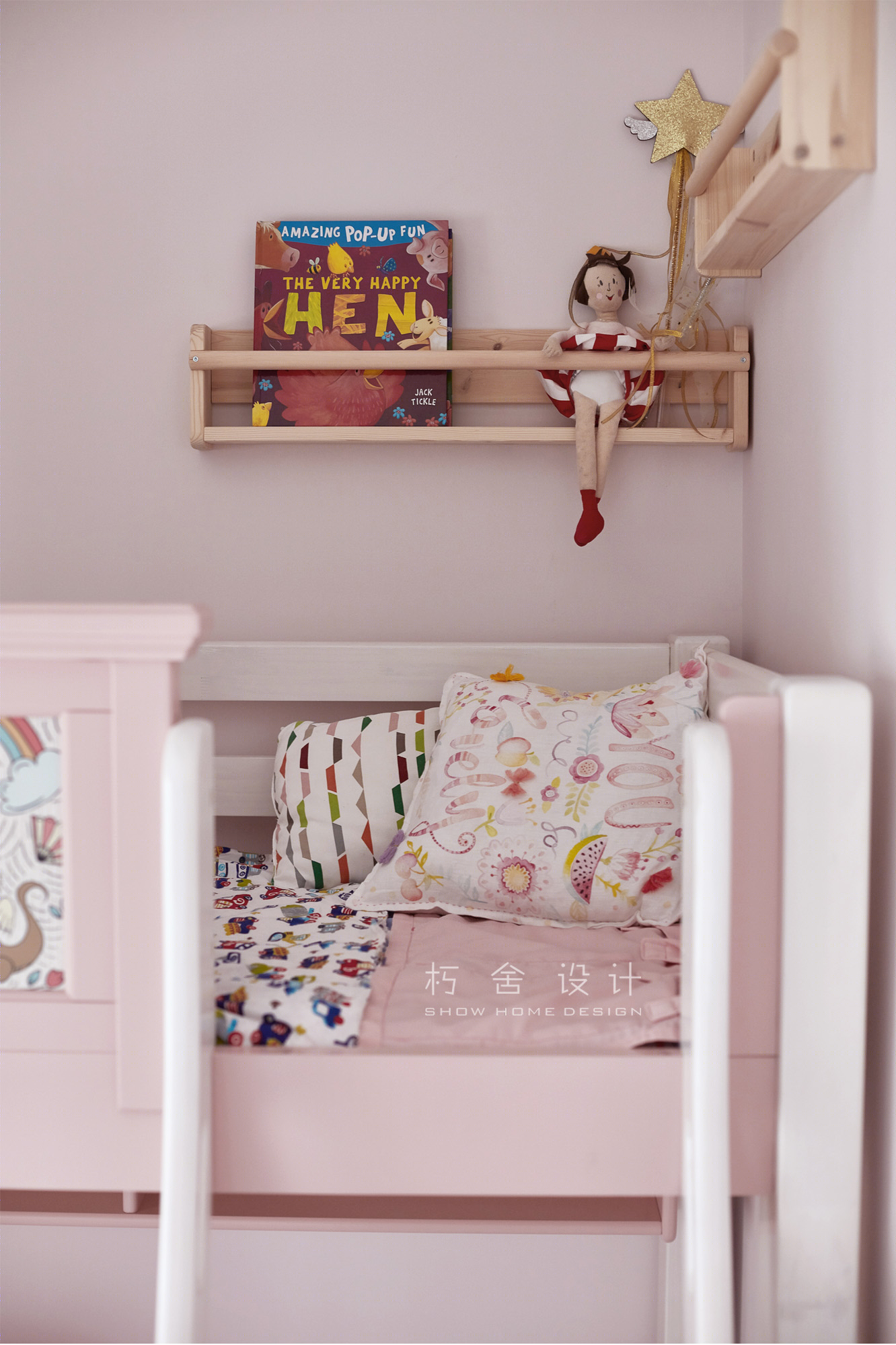 《浮光映语》-22