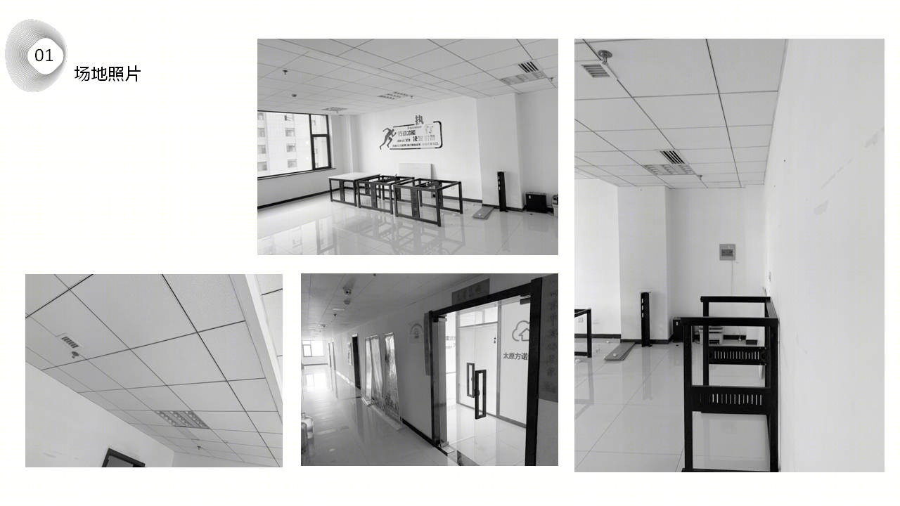 佳禾国际家政服务中心  办公室-4