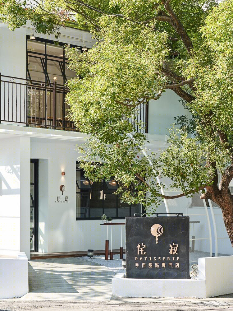 为访客保留一段静谧慢时光 | 慕森設計-1