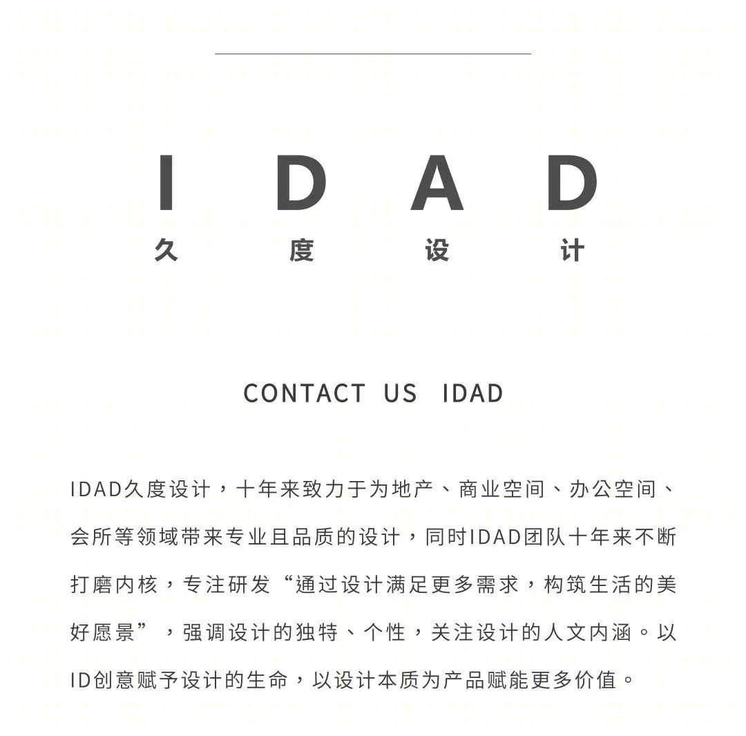 力高佛山西樵颐尚嘉园售楼处丨中国佛山丨IDAD 久度设计-64