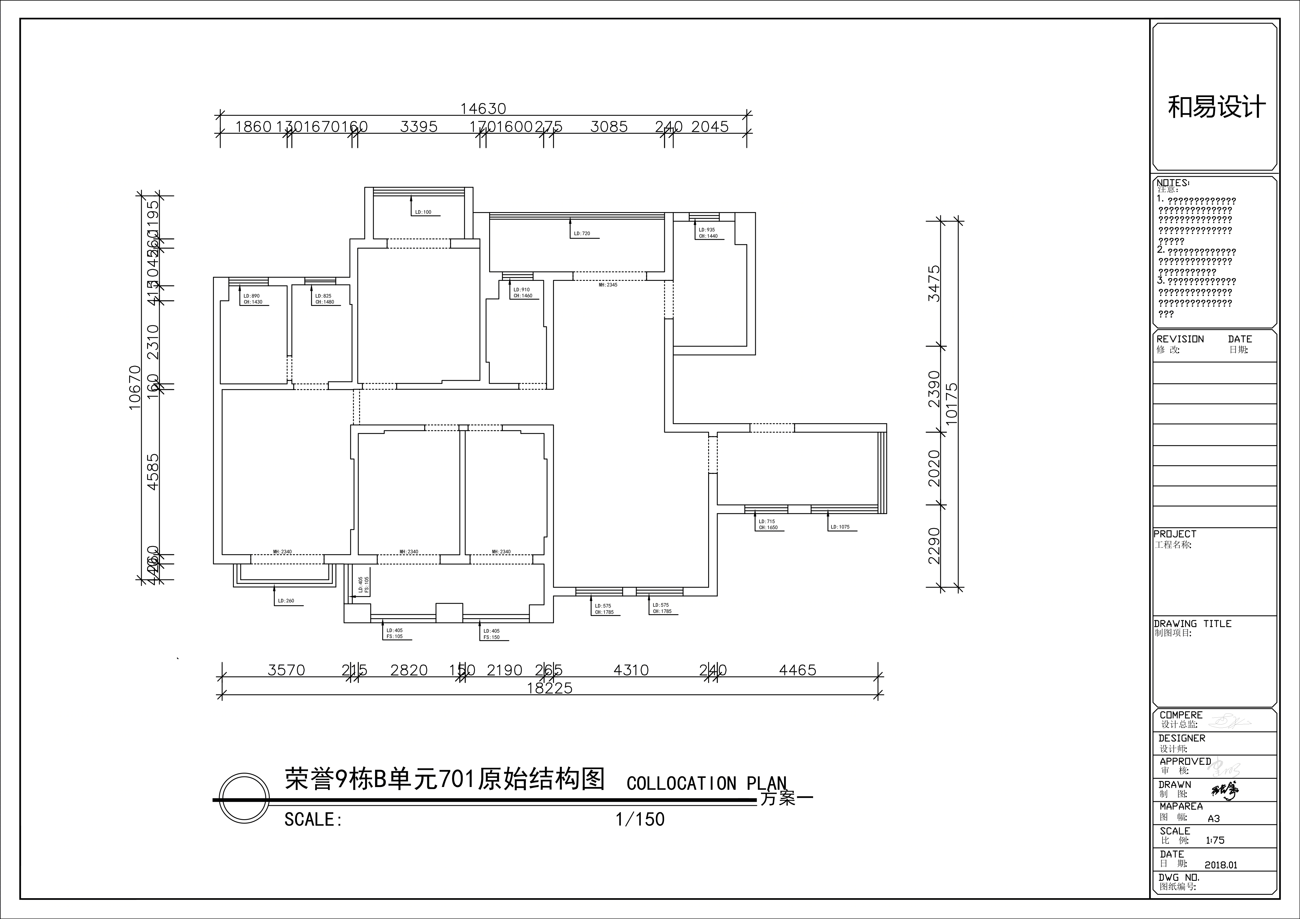 荣誉小区-7