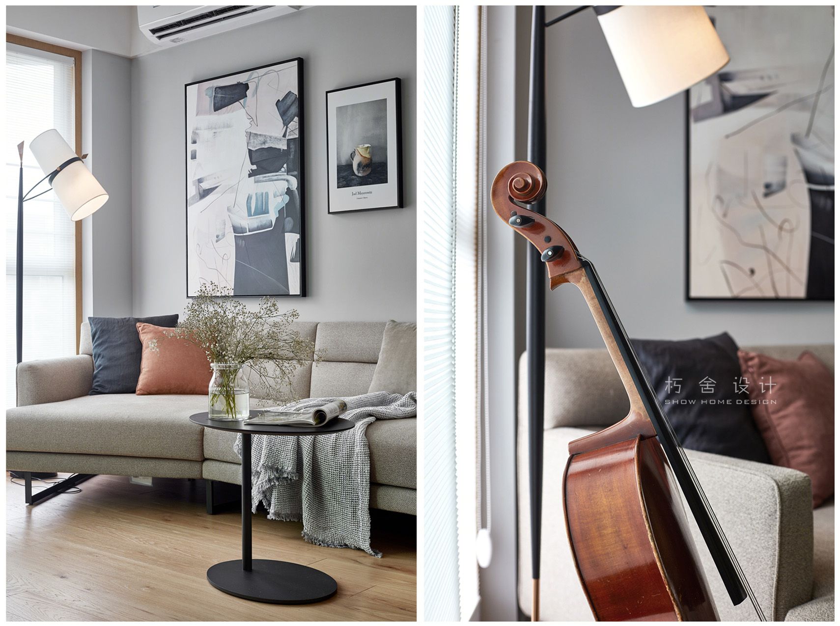 《浮光映语》-29