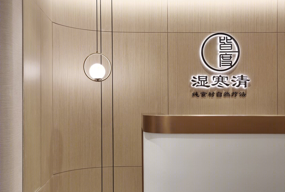木韵·唯简-8