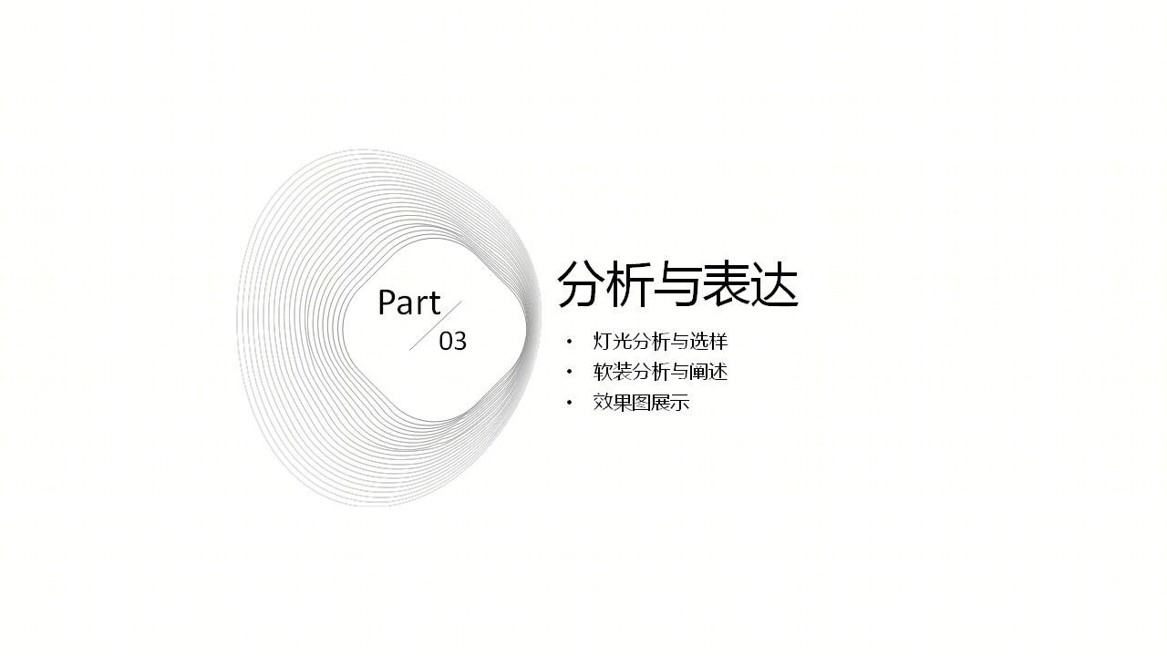 佳禾国际家政服务中心  办公室-12