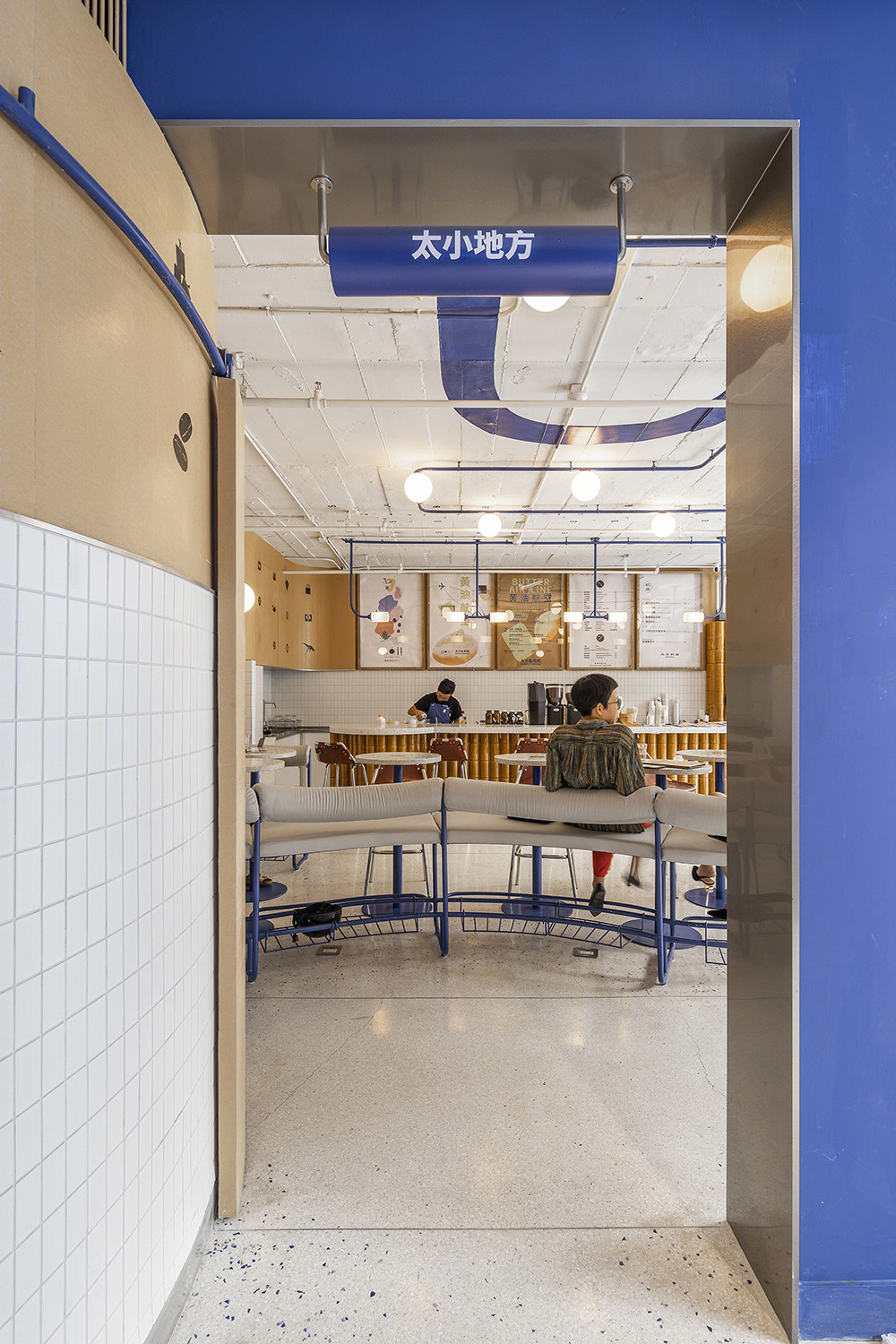 大小咖啡北锣鼓巷店-20