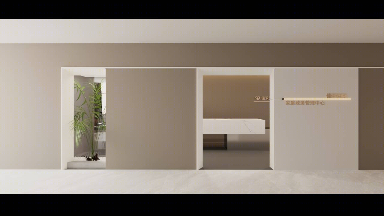 佳禾国际家政服务中心  办公室-13