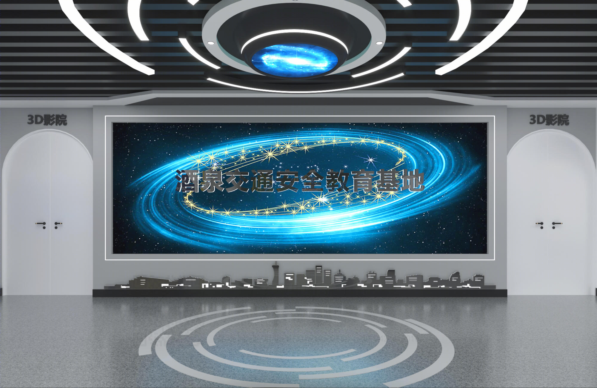 梦幻星空下的交通安全教育馆-10