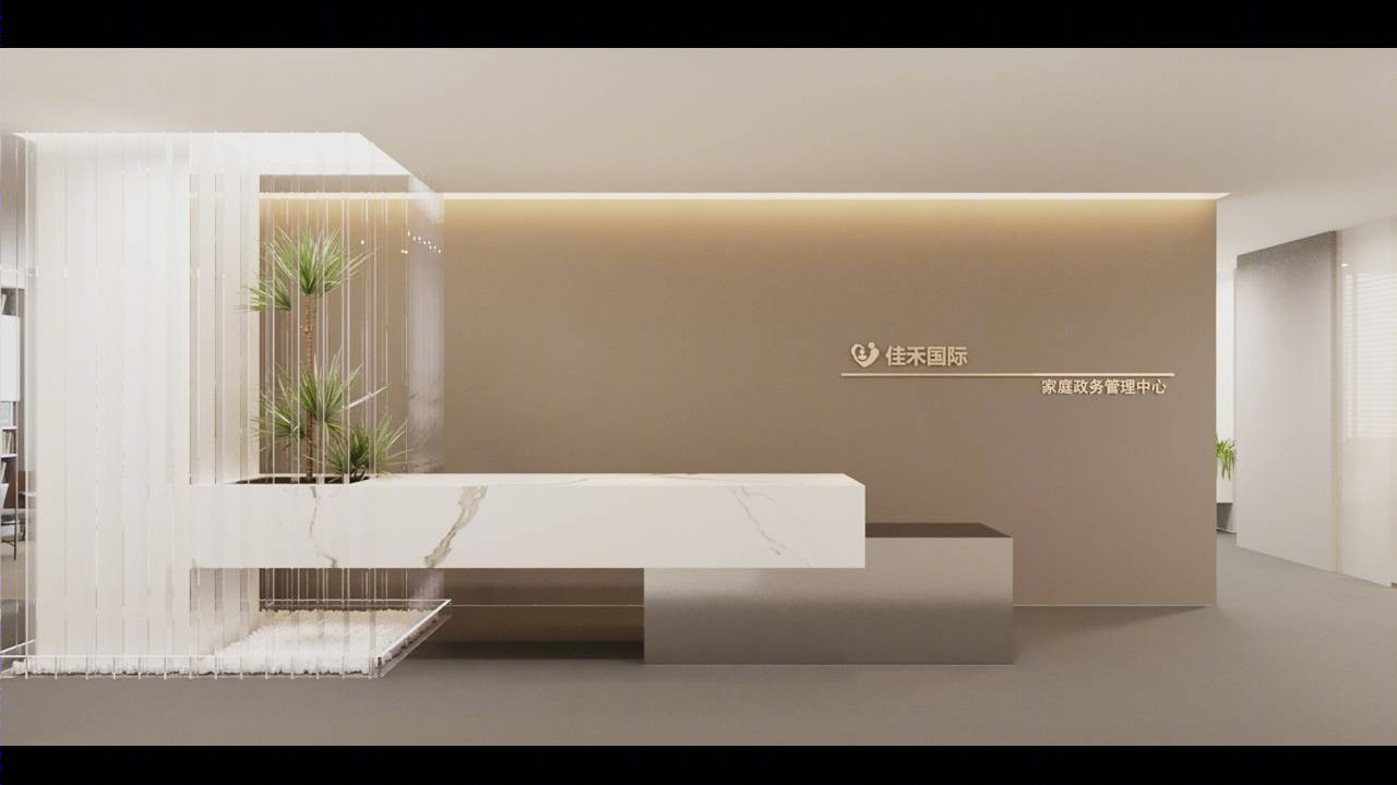 佳禾国际家政服务中心  办公室-14