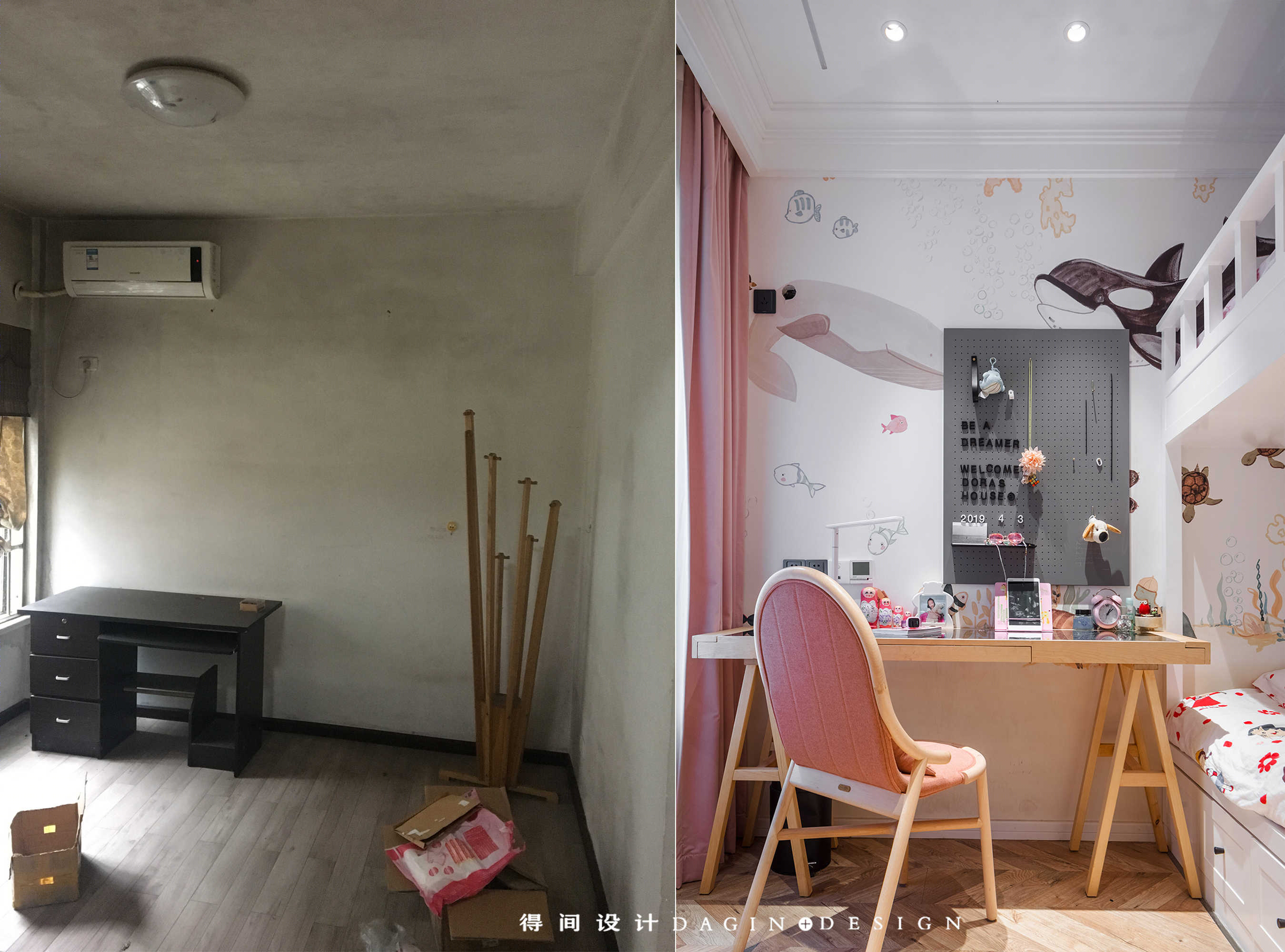 破旧二手房爆改四房：明亮大客厅2个儿童房-5