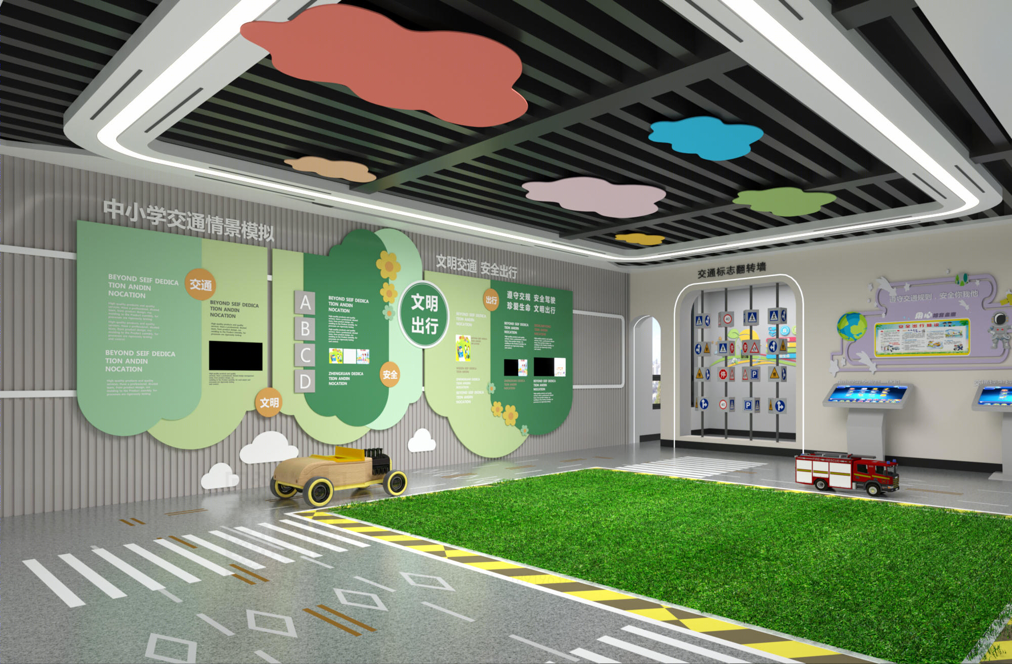 梦幻星空下的交通安全教育馆-15