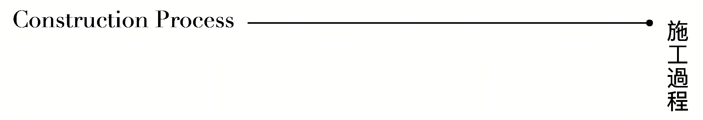 呼和浩特华瑞府售楼处丨蒙古丨矩阵纵横-72