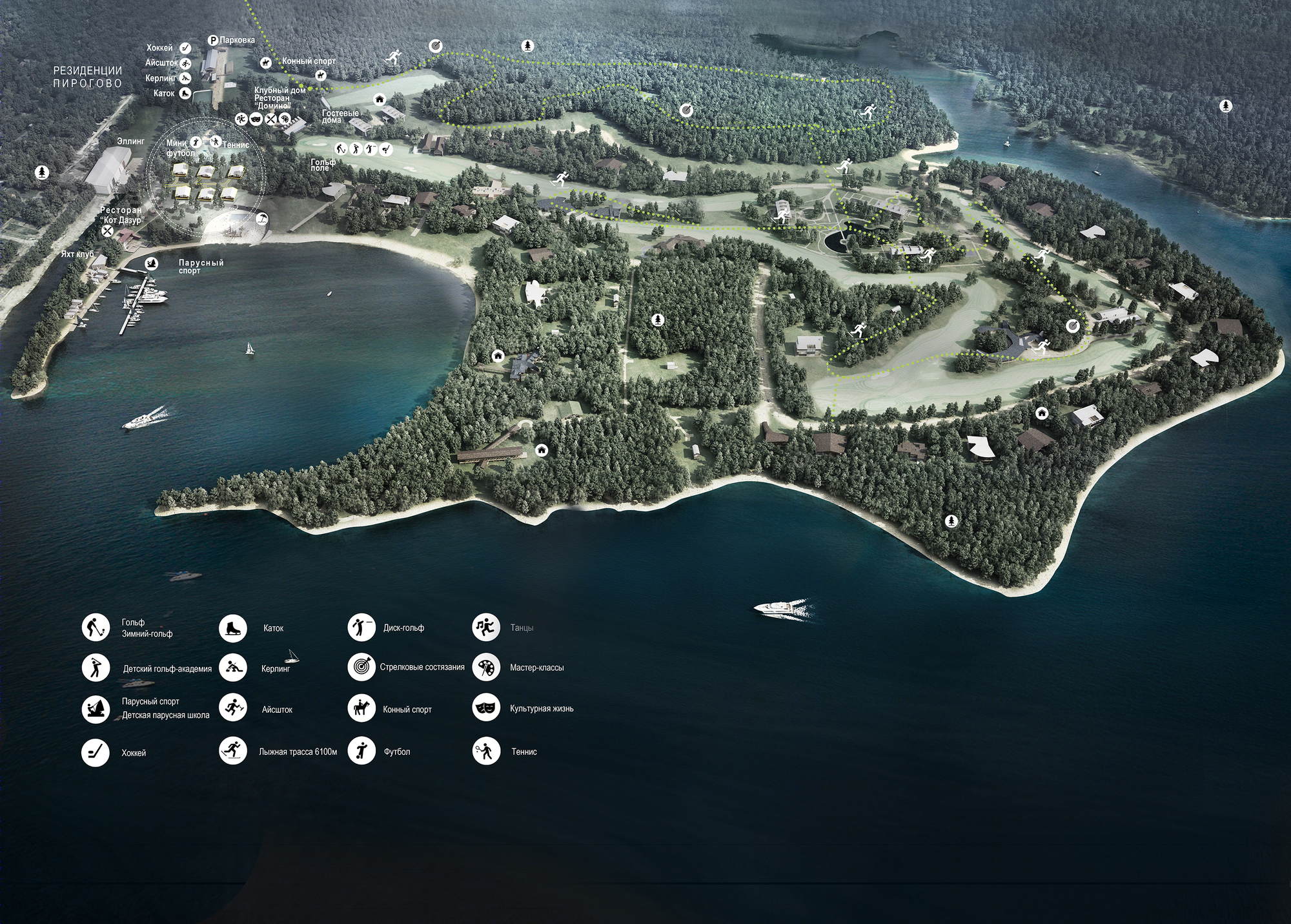 Pirogovo Golf Club 度假屋-29
