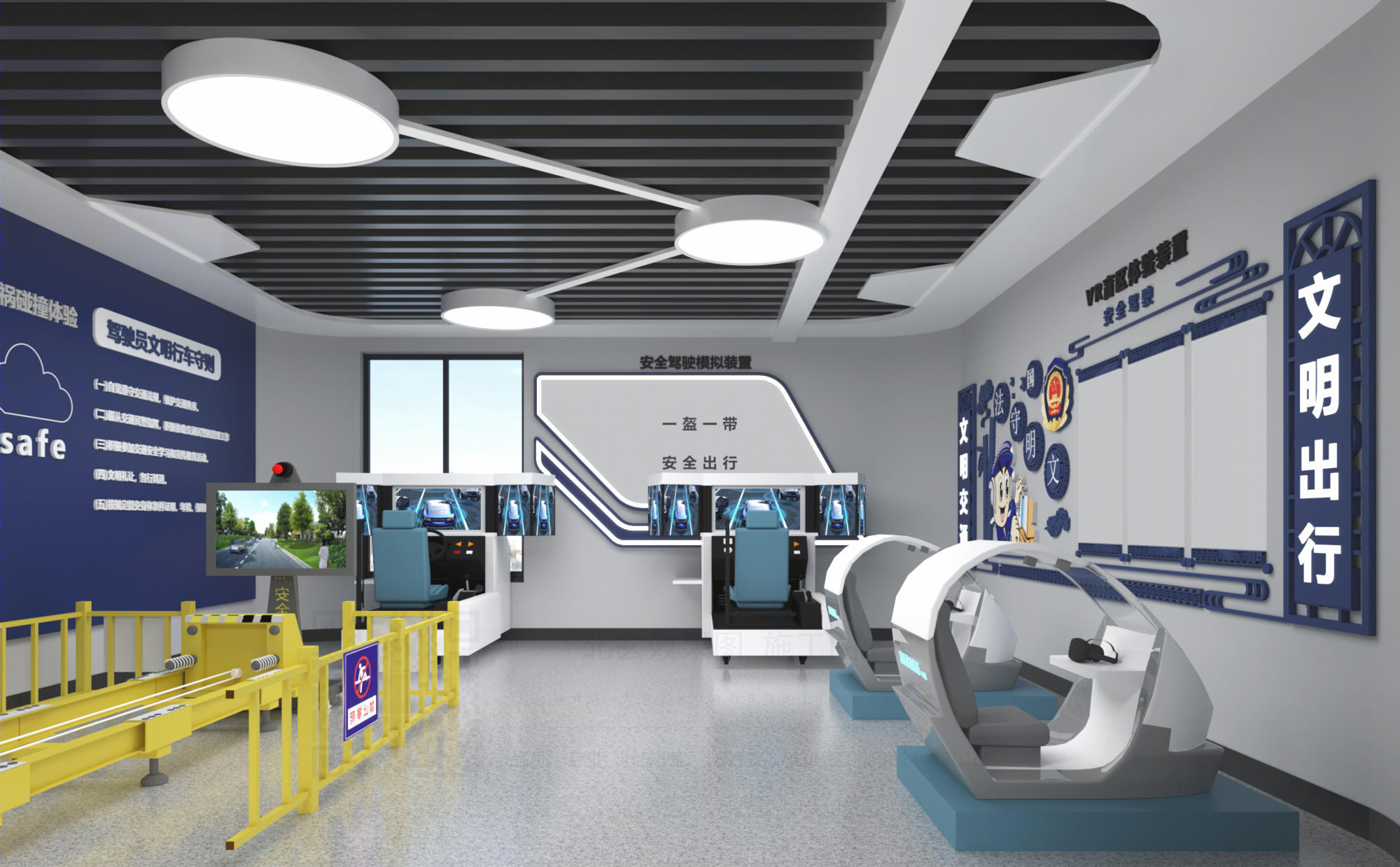 梦幻星空下的交通安全教育馆-16