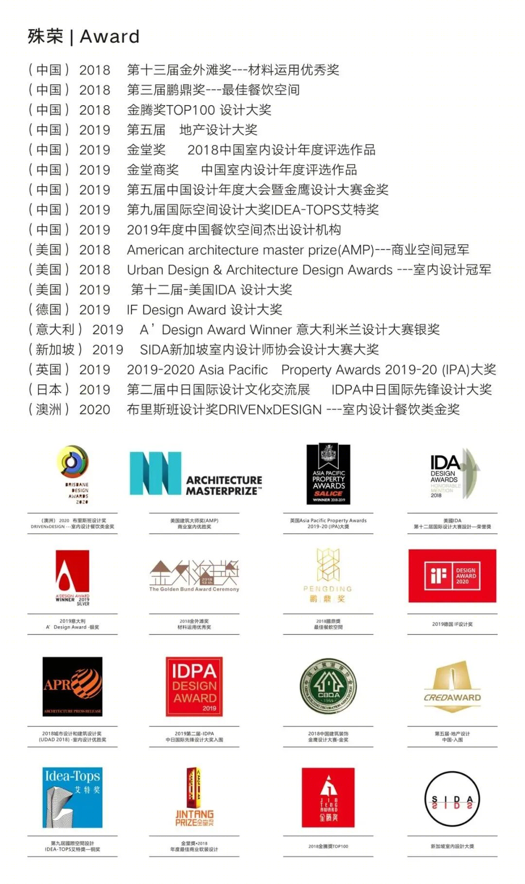 老碗会(深圳软件基地店)丨中国深圳丨深圳市有山设计顾问有限公司-38