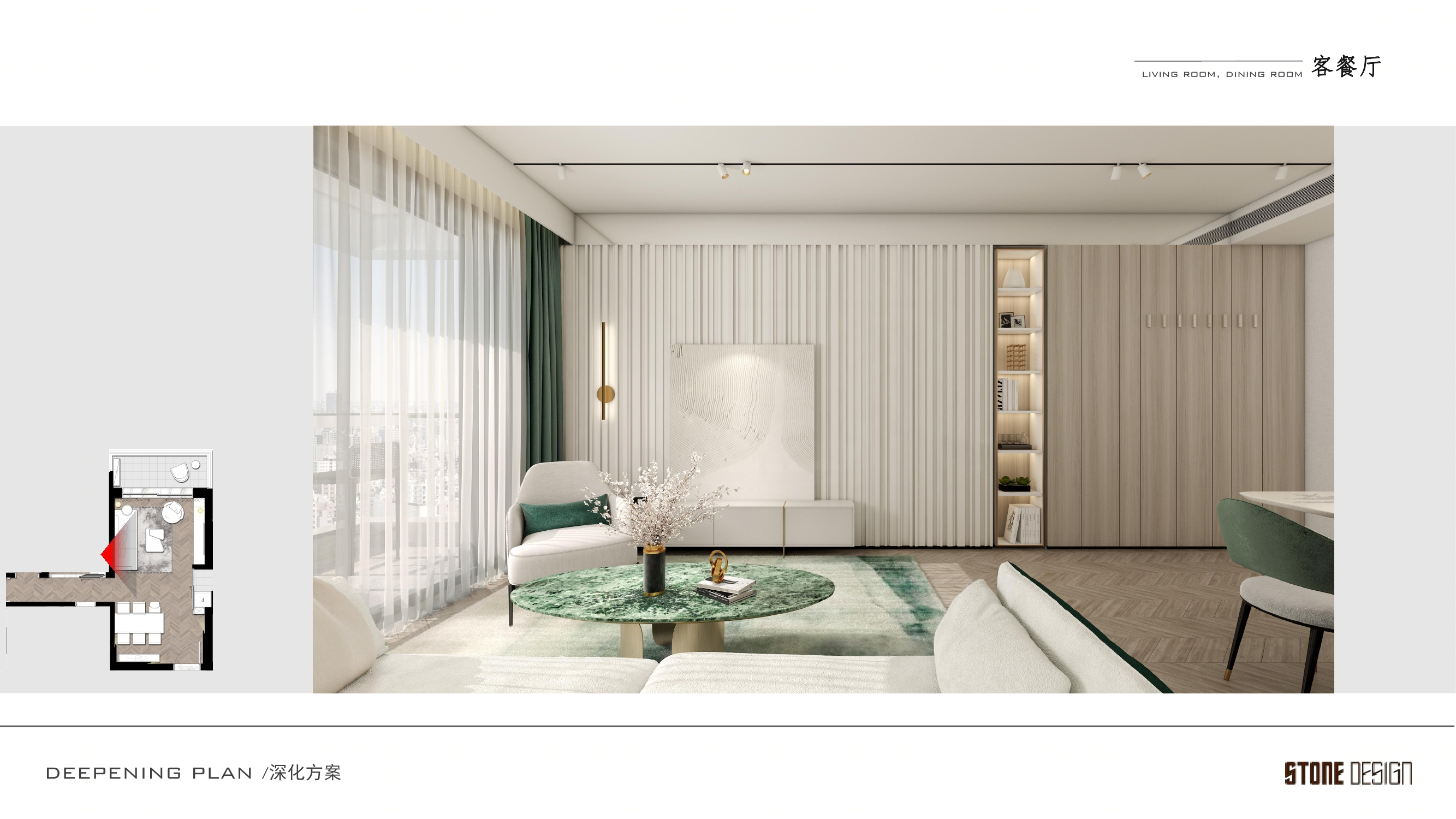 深圳安宏基星曜广场样板房-8