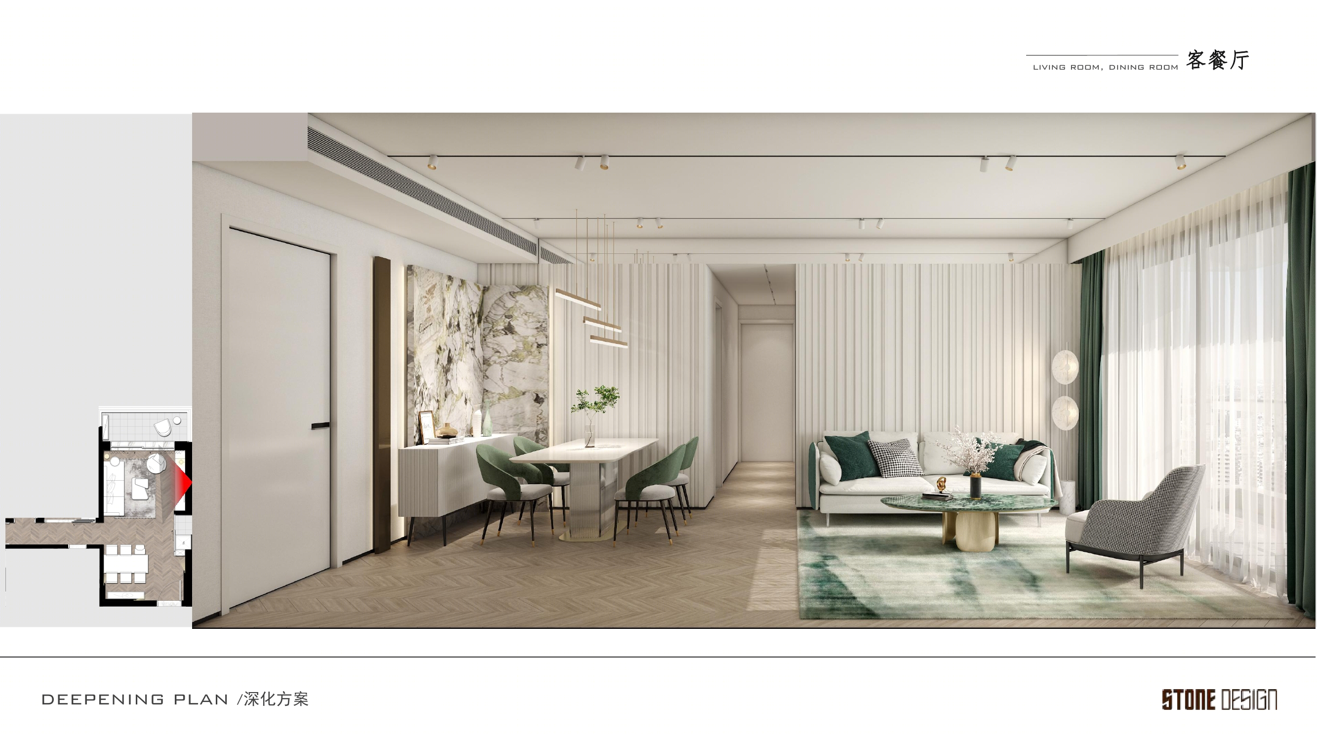 深圳安宏基星曜广场样板房-9