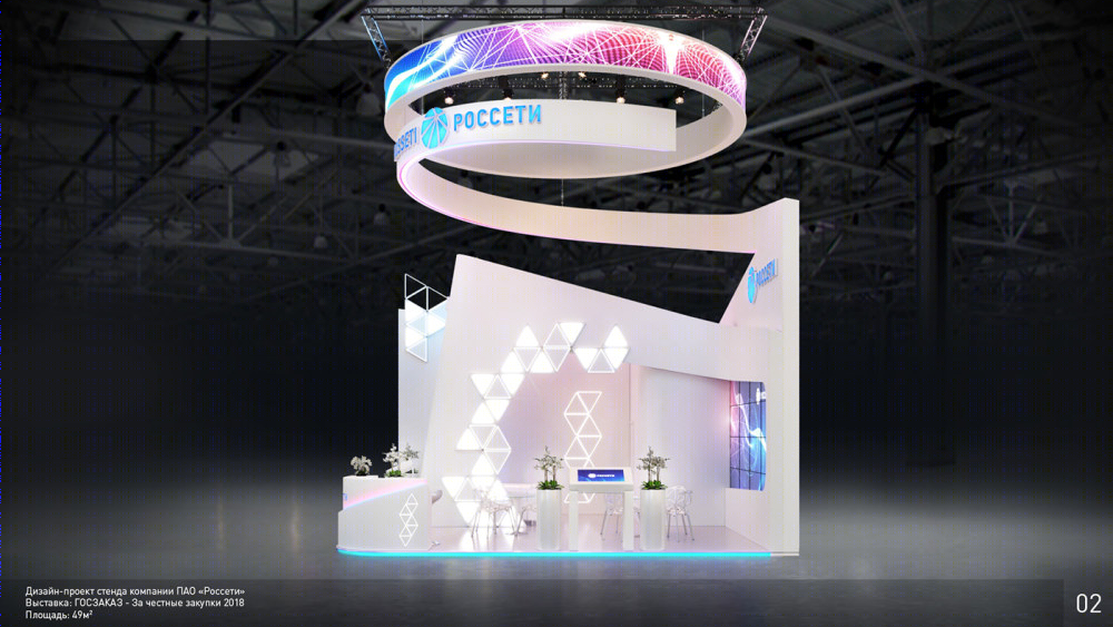 Rosseti 透明公共采购展览设计丨俄罗斯莫斯科丨Mikhail Startsev-2