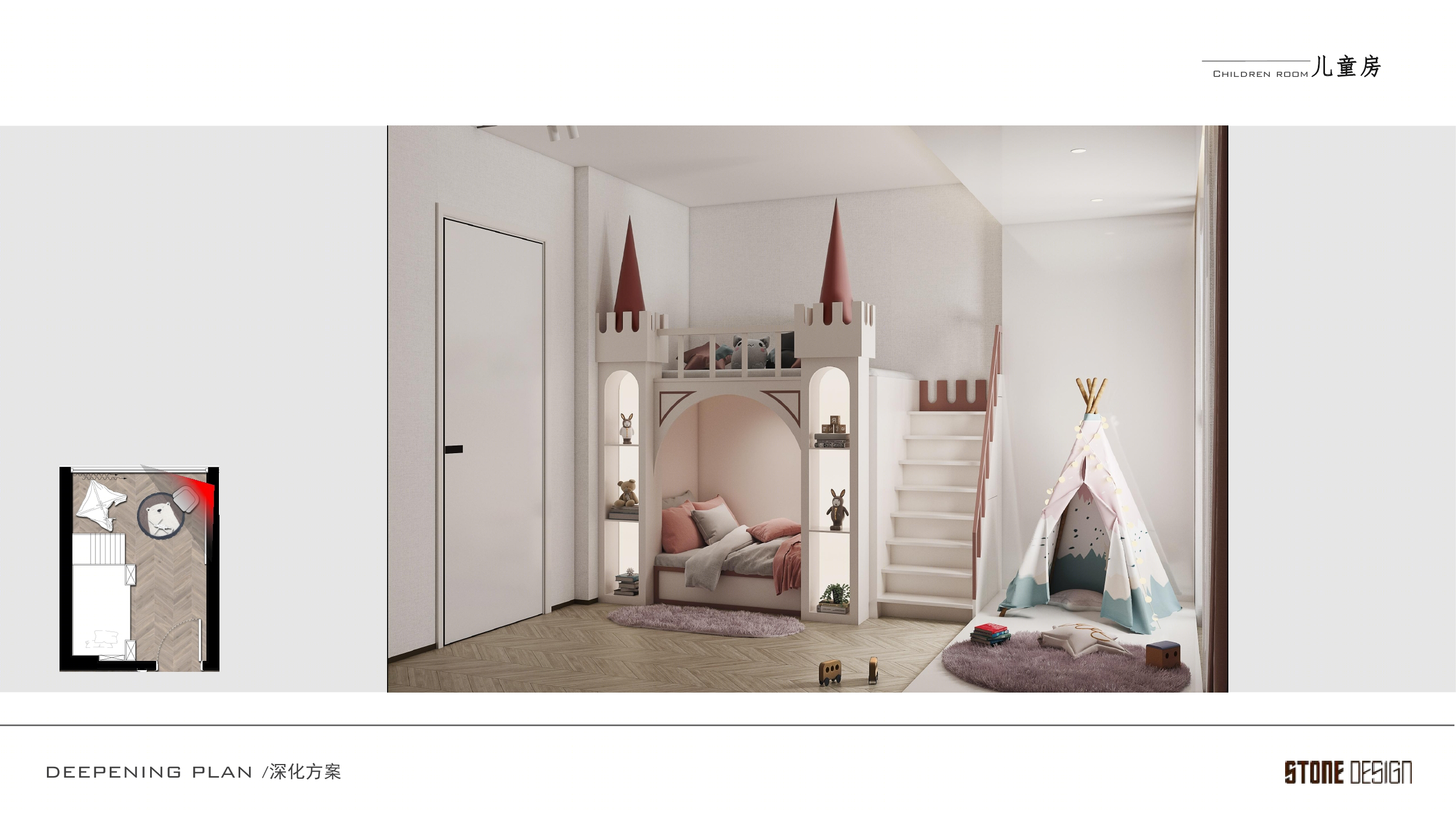 深圳安宏基星曜广场样板房-12