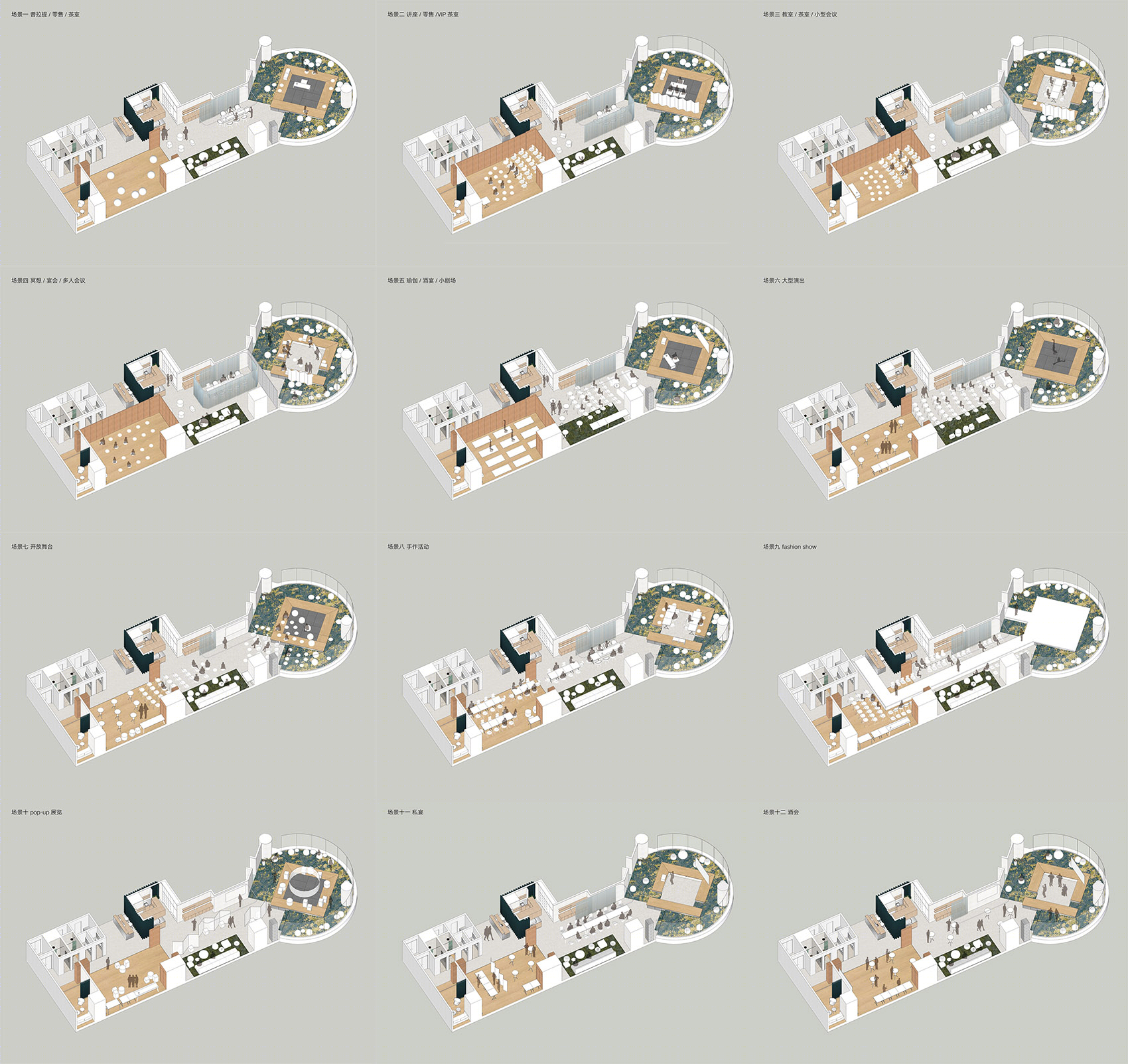 静和岛医疗与生活美学空间-9