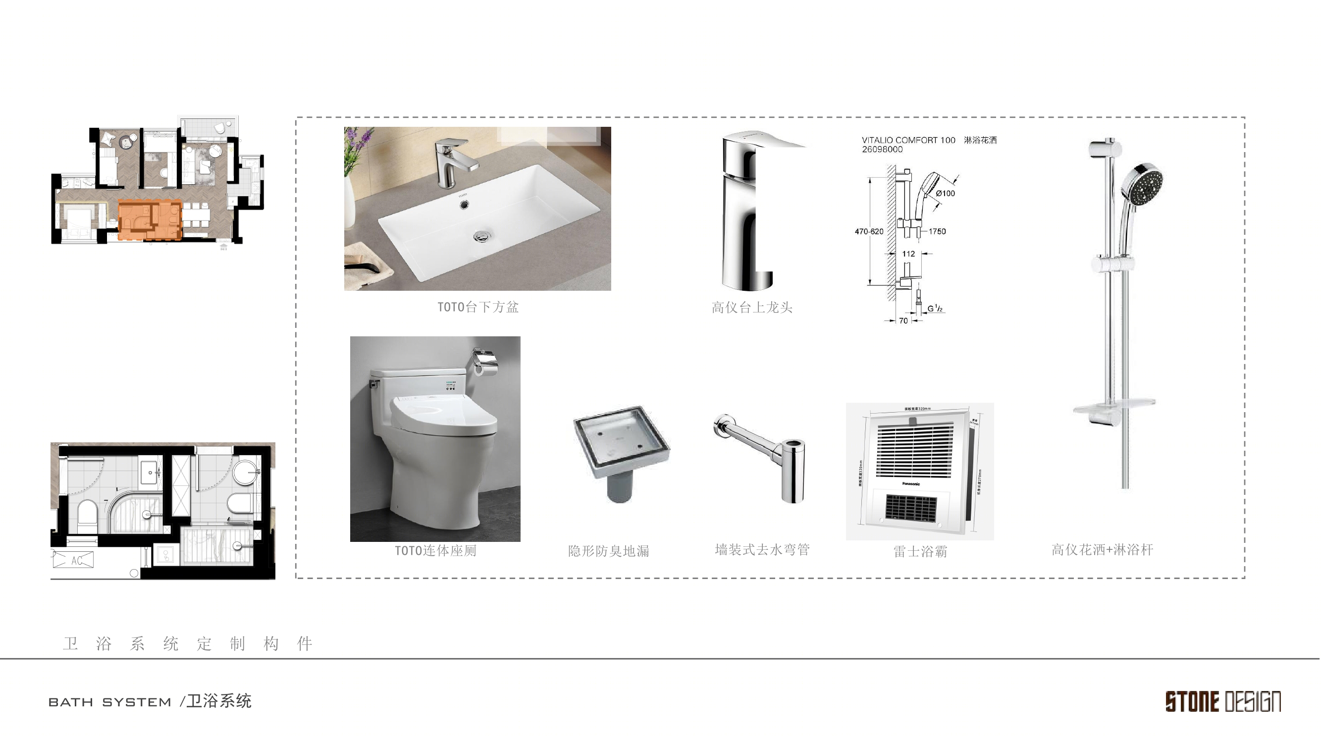 深圳安宏基星曜广场样板房-14