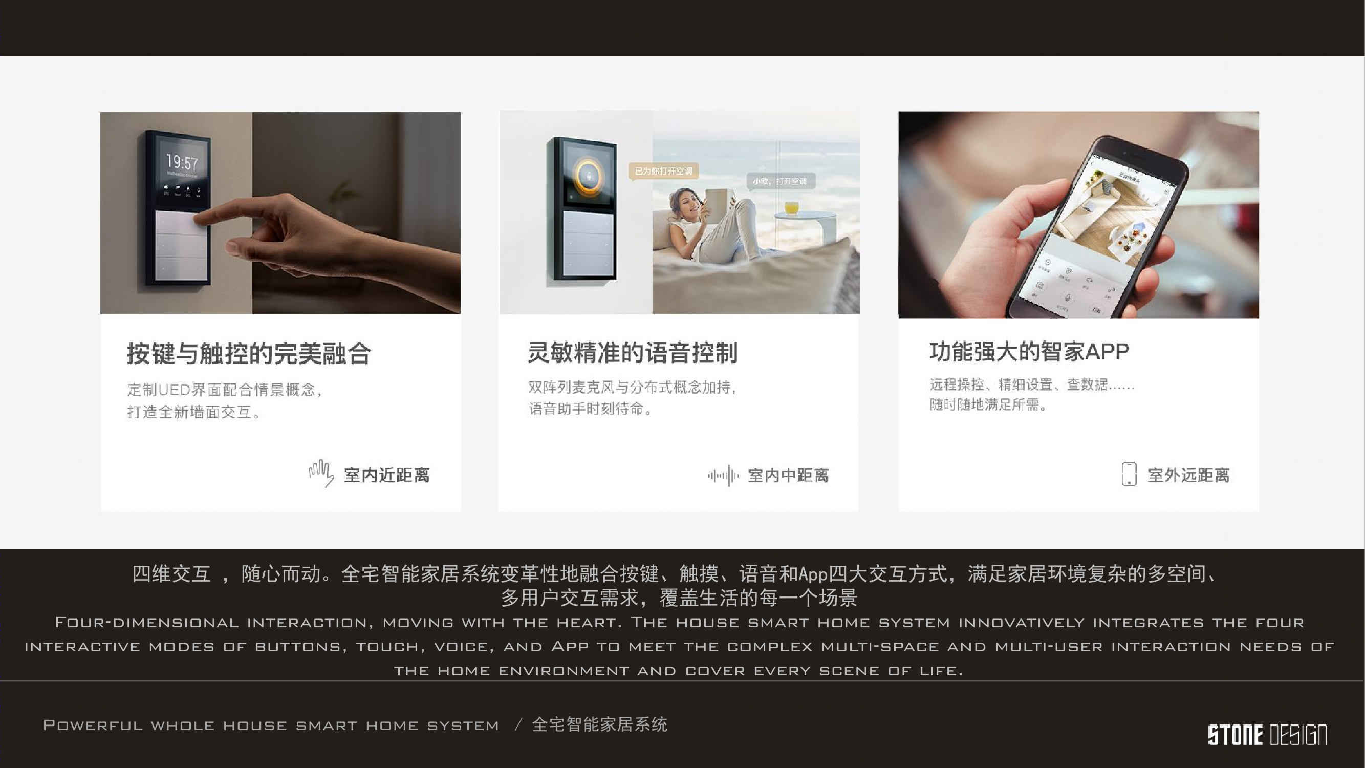 深圳安宏基星曜广场样板房-15