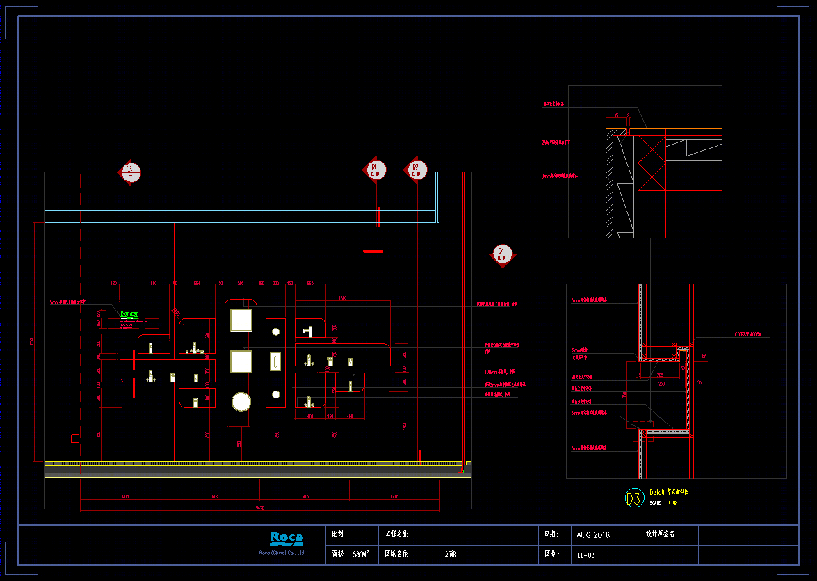 深圳安宏基星曜广场样板房-17