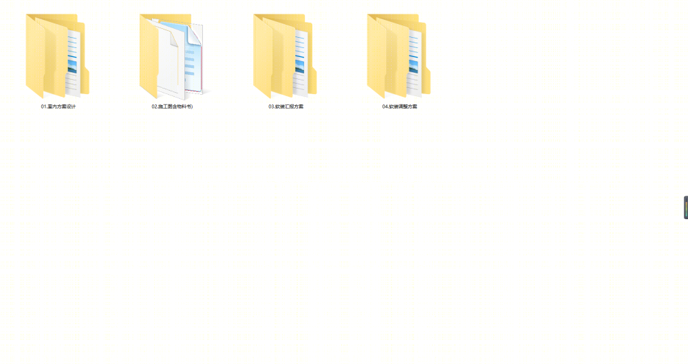 上海万科顶层复式  CAD施工图+PPT软装方案+物料表-7