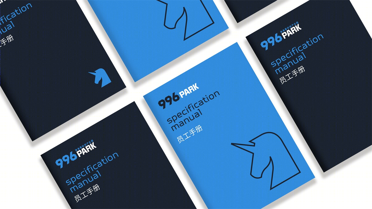 996 科创园 · 旧物业改造的商业价值创新-29