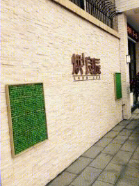 烘良辰面包店-2