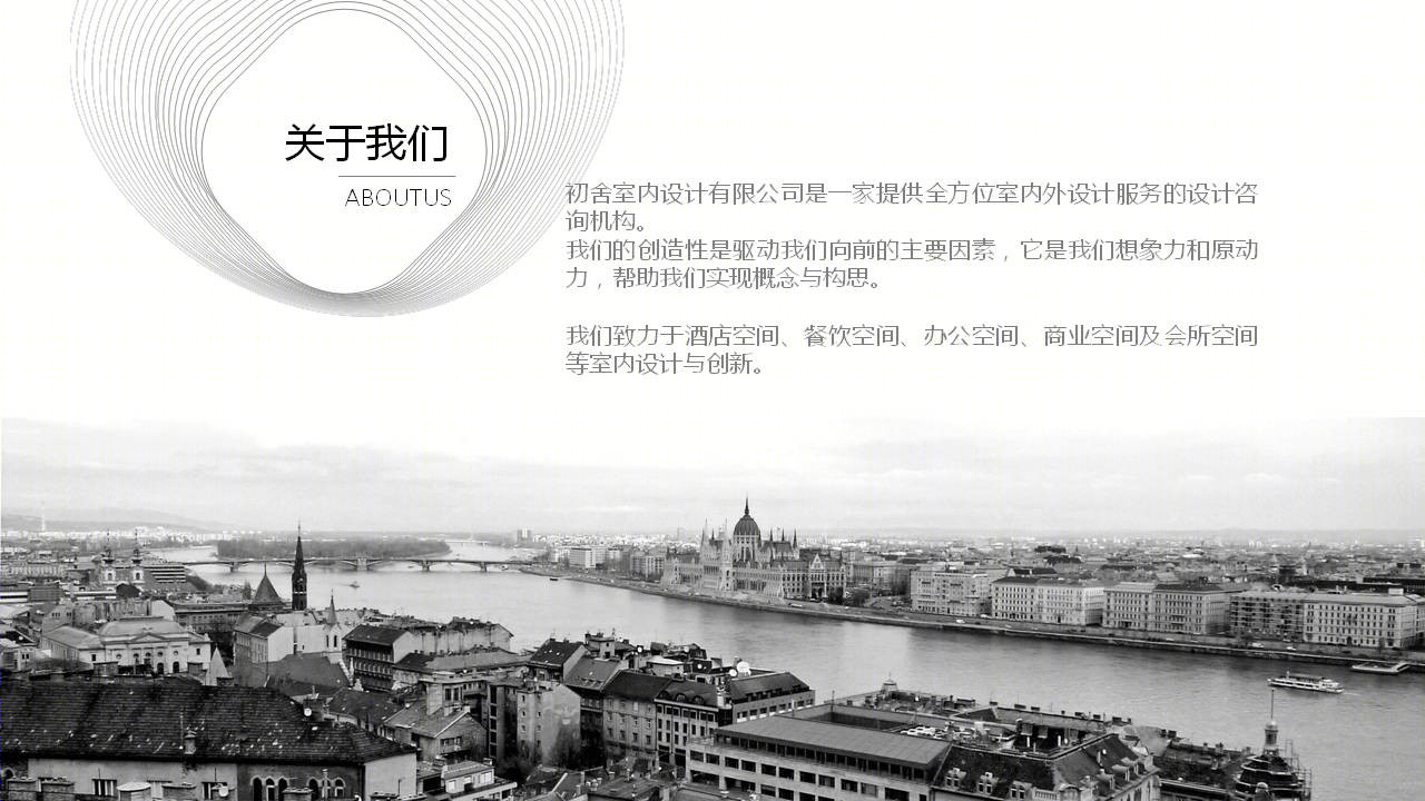 佳禾国际家政服务中心  办公室-30