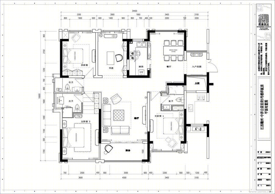 中洋公园首府 5 号楼“望邸”样板房-4