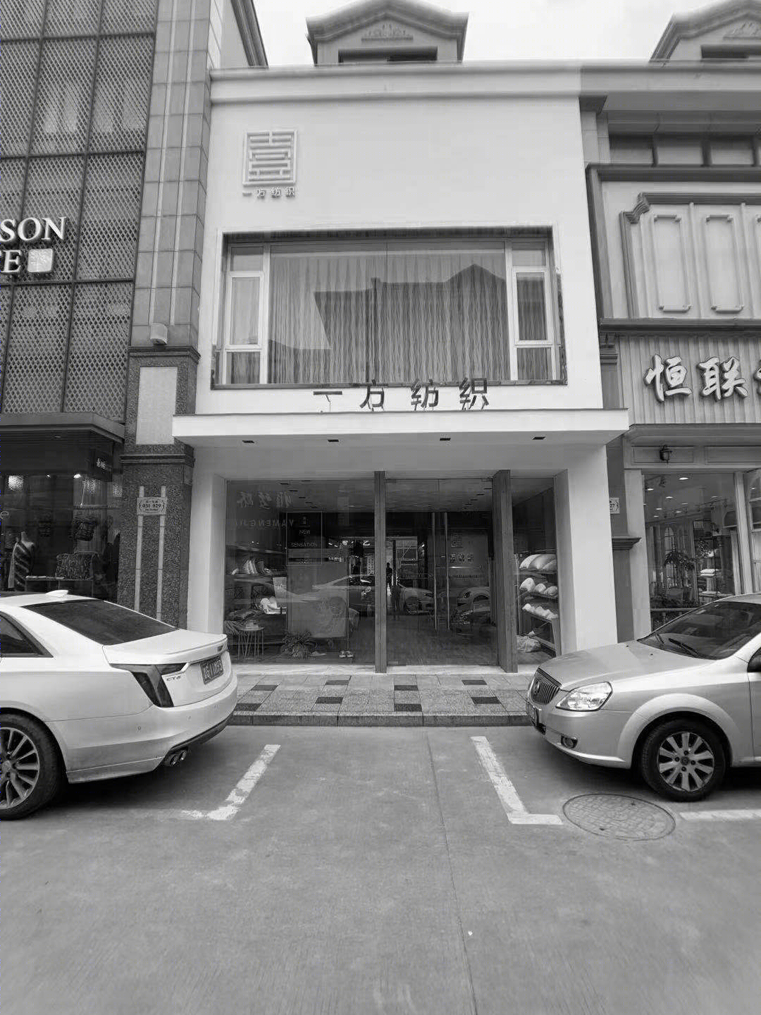 一方纺织展厅丨中国南通-8