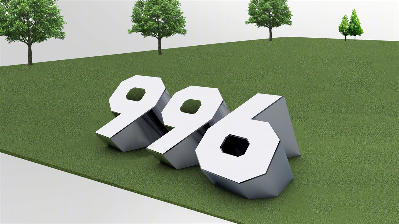 996 科创园 · 旧物业改造的商业价值创新-39