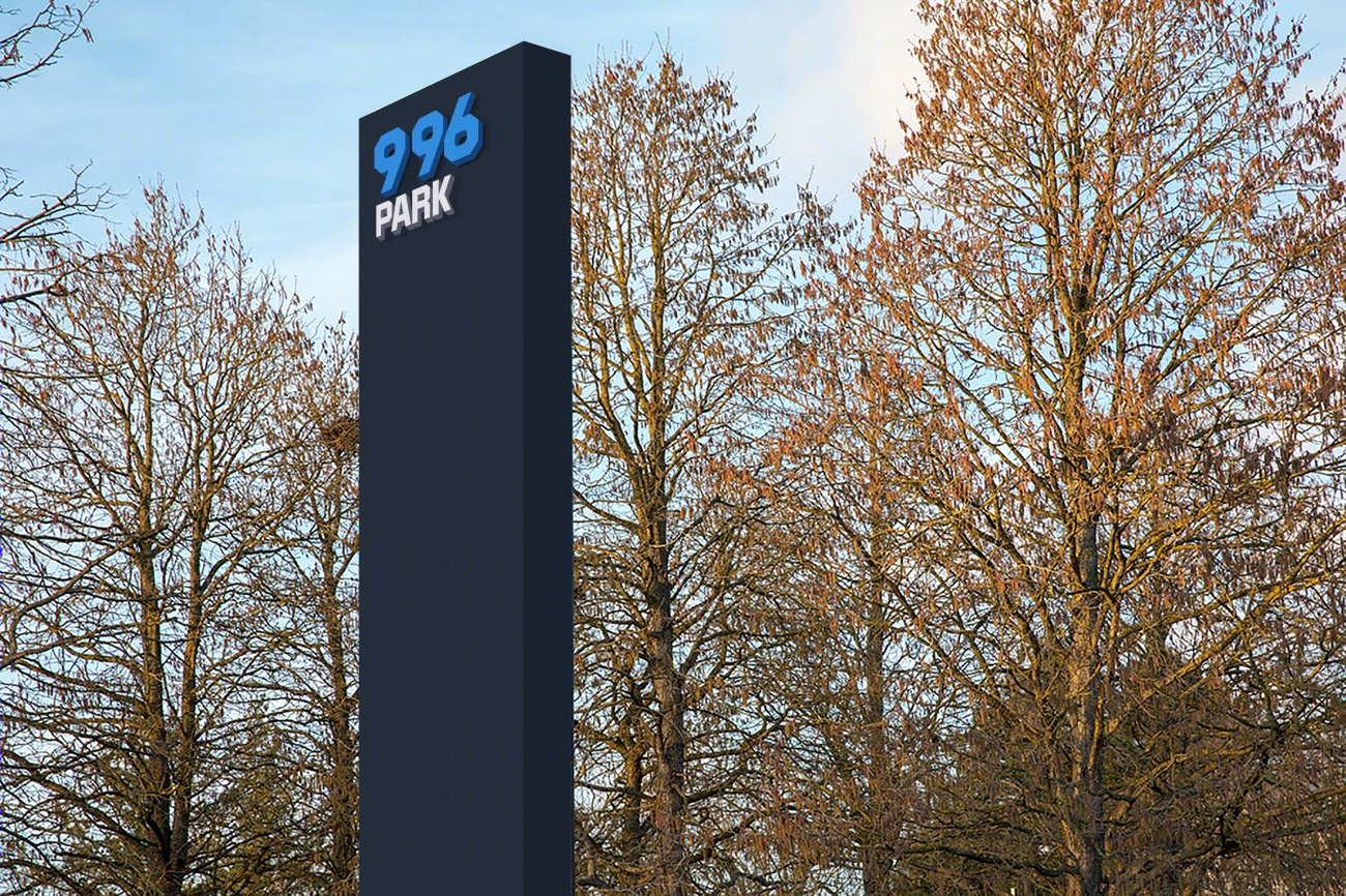 996 科创园 · 旧物业改造的商业价值创新-40