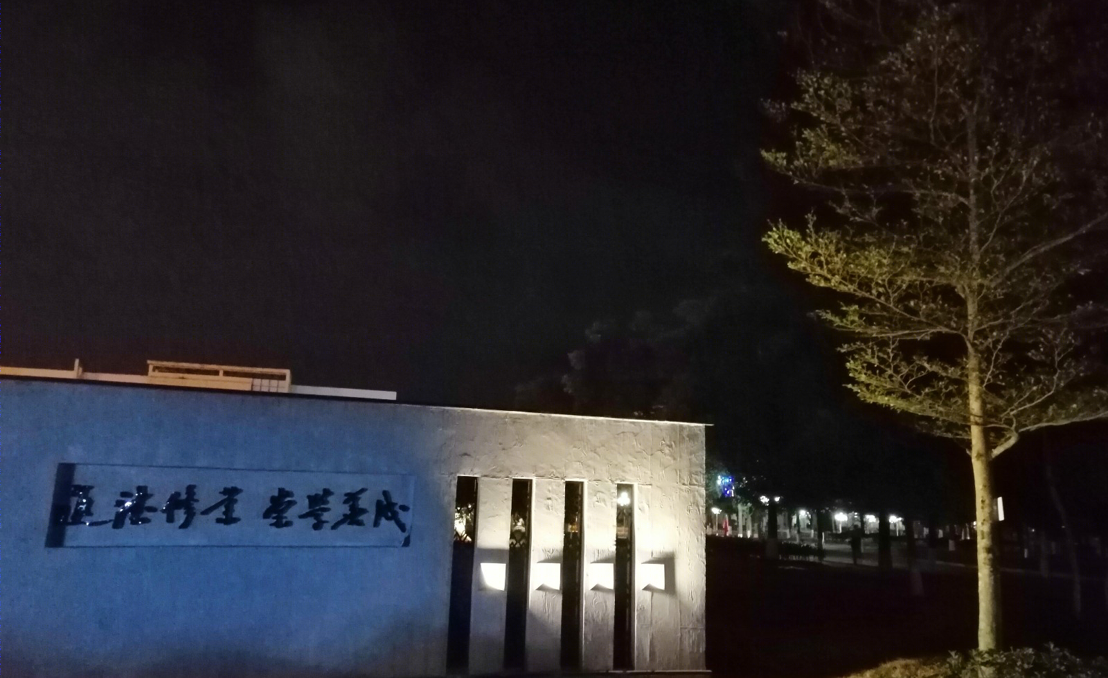 广西民族师范学院-3