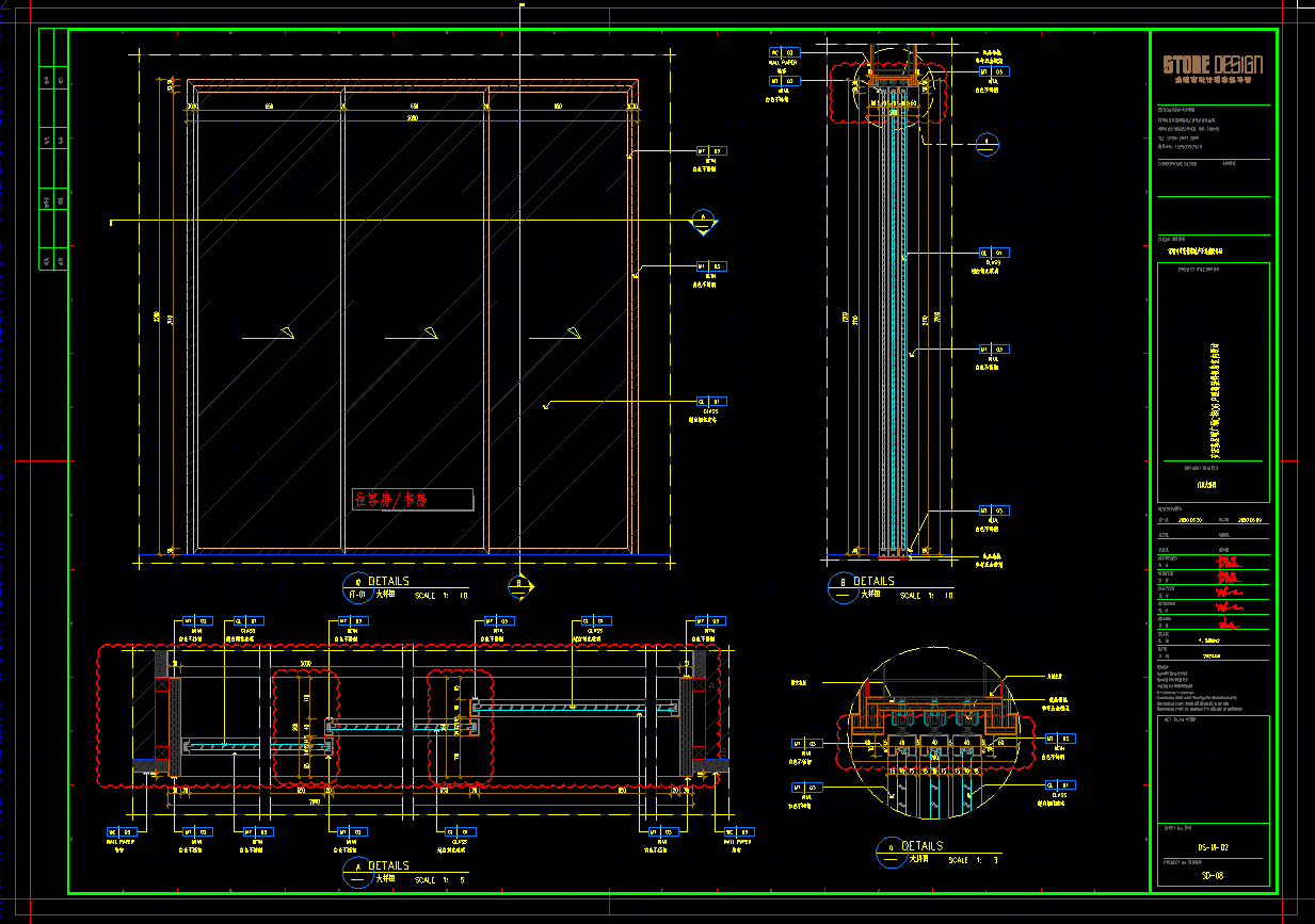深圳安宏基星曜广场样板房-25