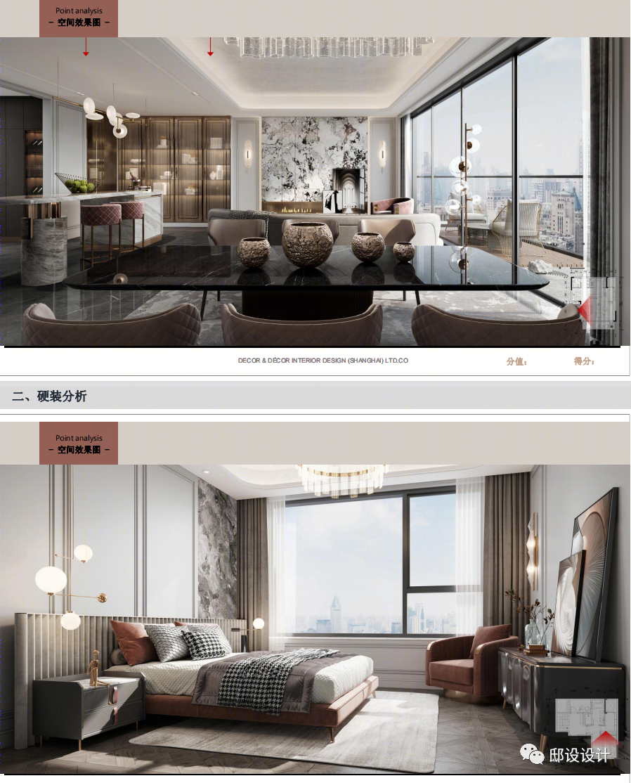 新城常州·栖湖春秋丨中国常州-55