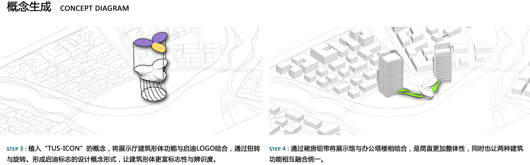启迪数字科技城(句容)科技园展示中心-8