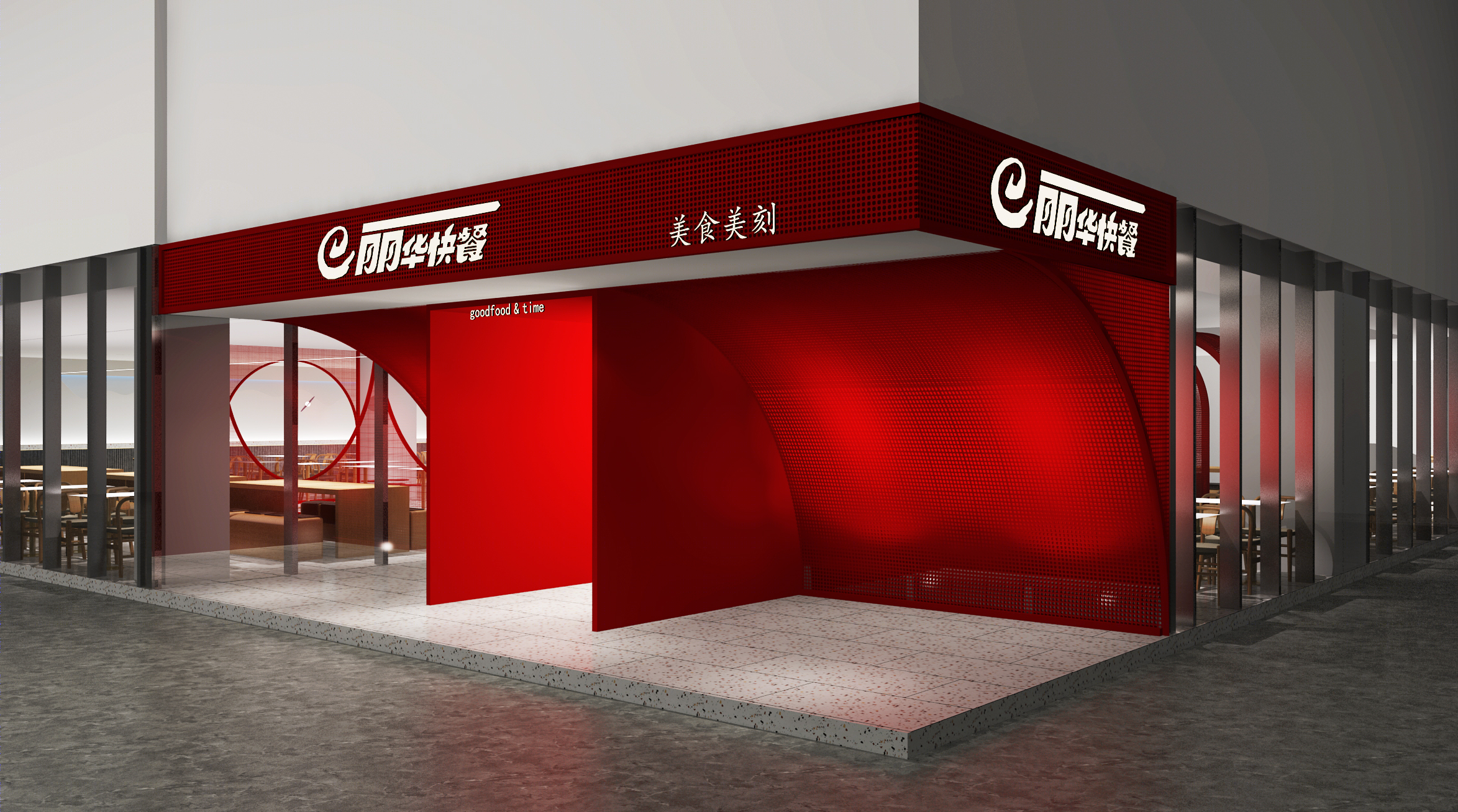 南京威实空间设计——科技企业员工餐厅科技感十足-7